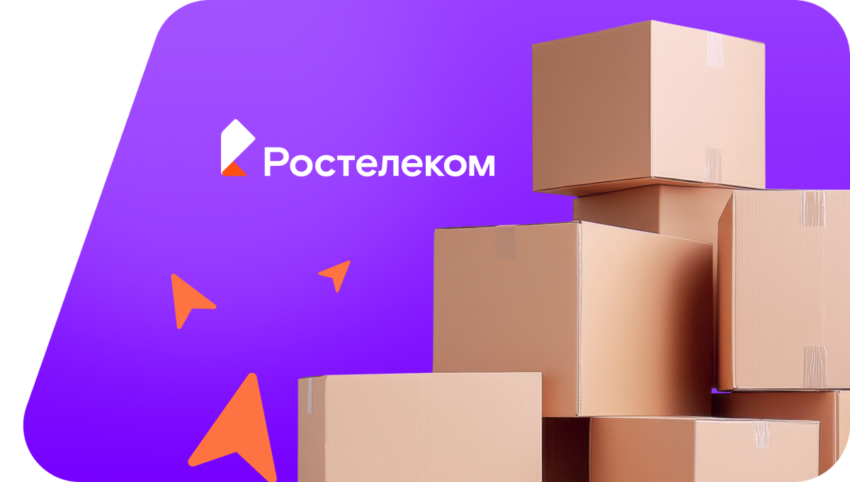 Переезд в новую квартирув Прокопьевске